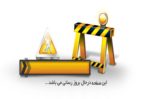 عکس وبینار